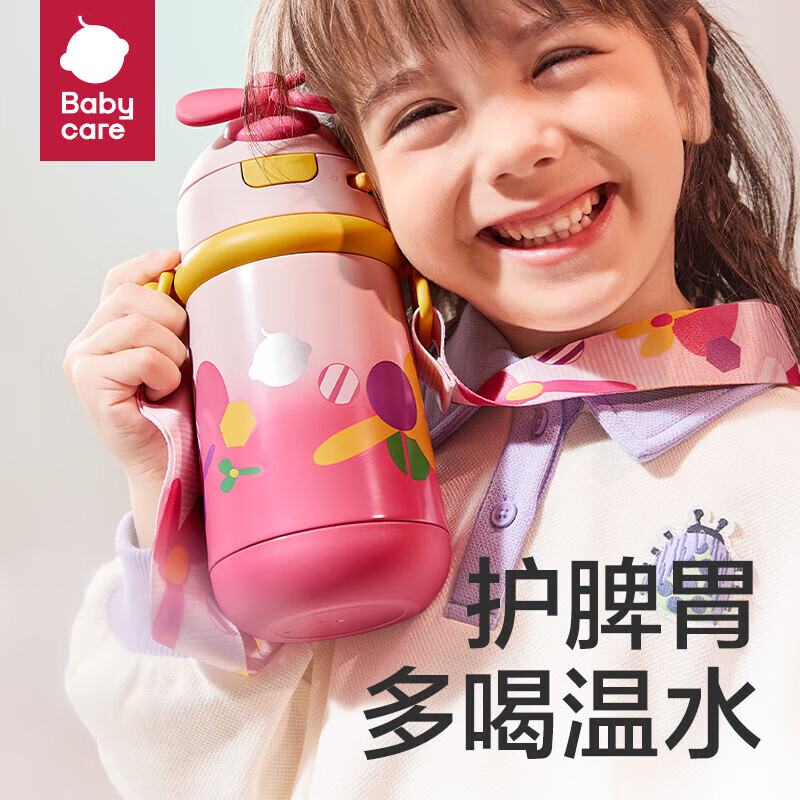 babycare bc babycare儿童保温杯风精灵保温杯 引力洋红- 450ml 92元（需用券）