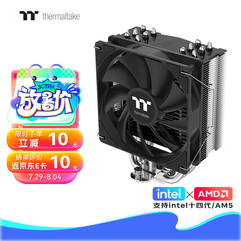 Thermaltake 曜越 Tt）斗龙A600P CPU风冷散热器风扇(6热管/无光/多平台/PWM温控/镀