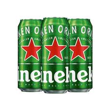 88VIP：Heineken 喜力 经典啤酒500mlx3听 14.9元