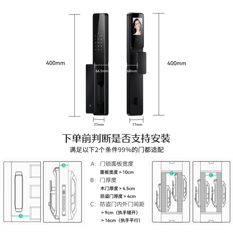 Di 小嘀 Q2M 智能门锁 918.89元包邮（双重优惠）