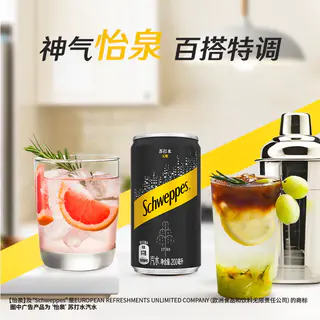 怡泉 可口可乐 怡泉碳酸饮料无糖迷你苏打水整箱气泡水 19.37元 - 86线报 怡泉 可口可乐 怡泉碳酸饮料无糖迷你苏打水整箱气泡水 19.37元 - 86线报