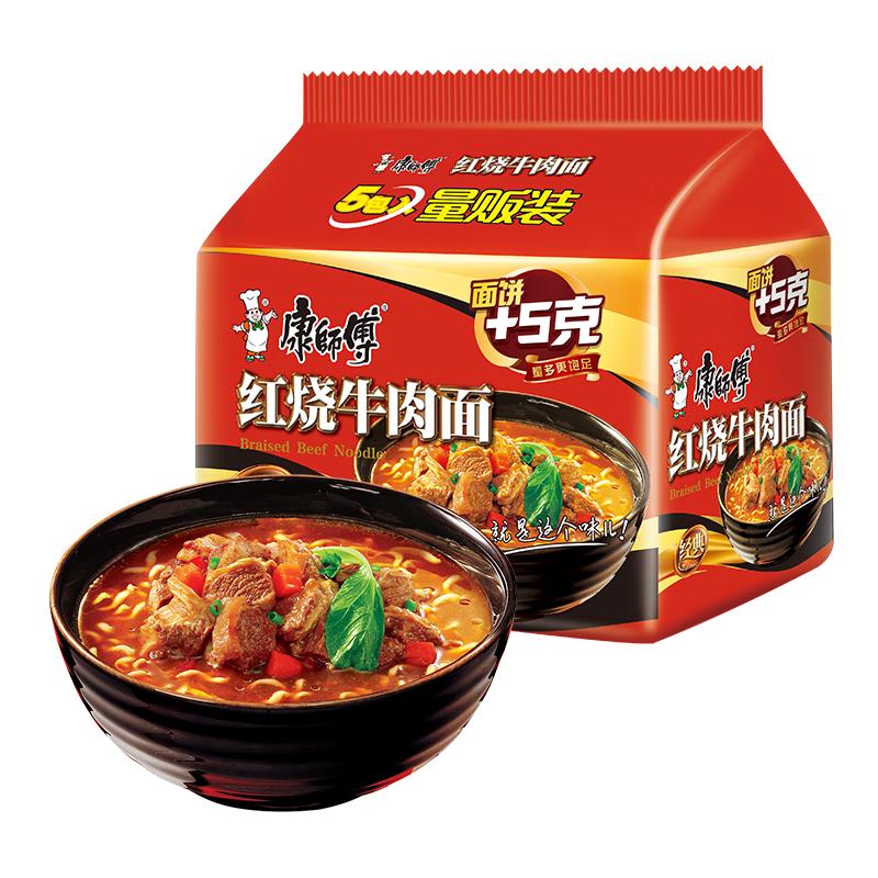 康师傅 方便面 经典红烧牛肉面 85g*5袋 五连包 7.61元（需用券）