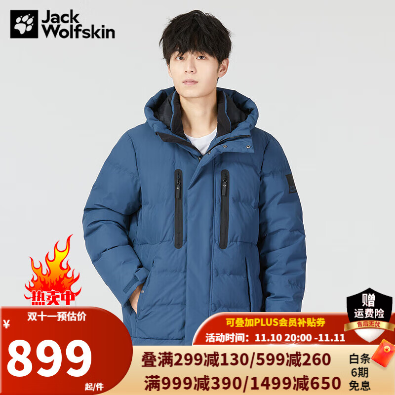 狼爪 羽绒服男情侣款秋冬 251-1383// M 175/96A：220G 799元