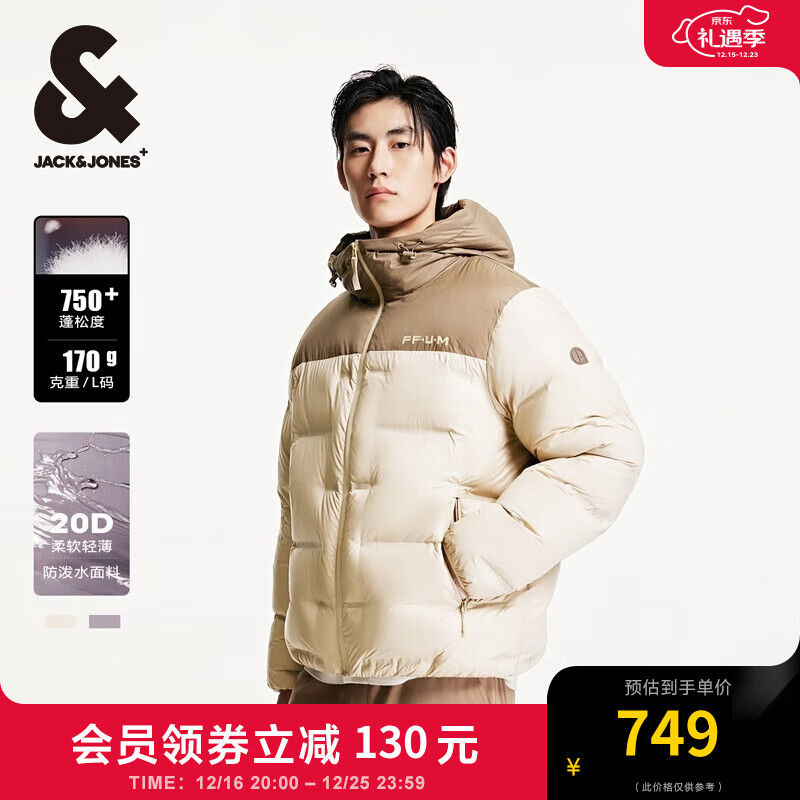 杰克琼斯 杰克·琼斯（JACK&JONES）750蓬松度短款连帽羽绒服 ￥564.61