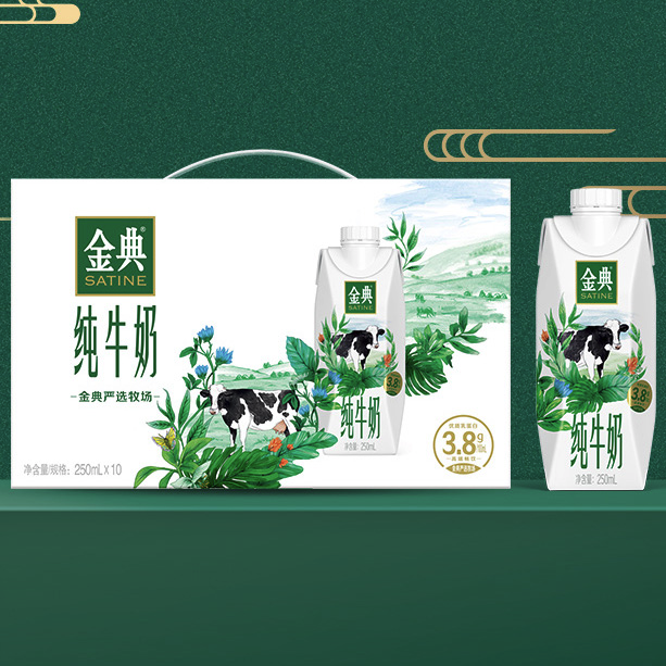 88VIP：金典 伊利金典纯牛奶梦幻盖250ml×10瓶整箱升级3.8g优质蛋白年货9月产 3