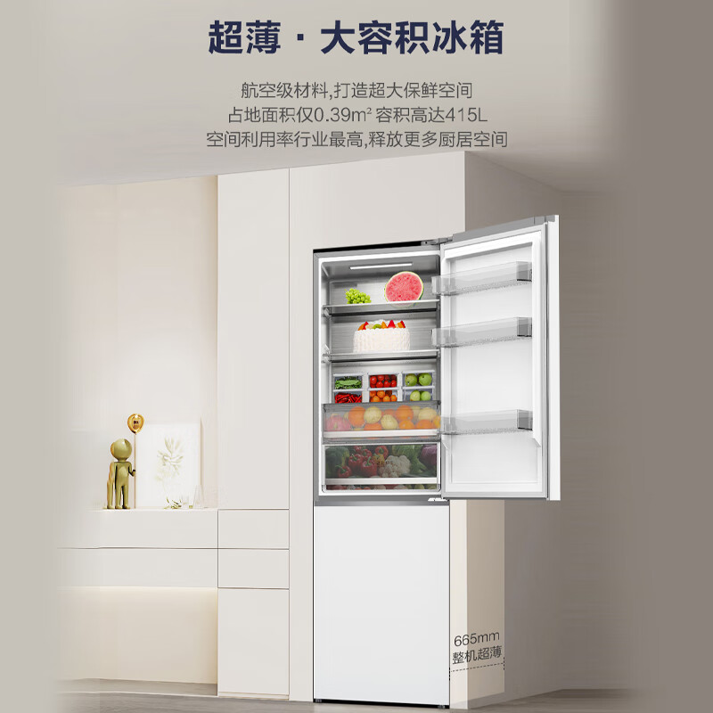 限地区、6.18预售、PLUS会员：Hisense 海信 双门二门冰箱超薄嵌入式 415升 BCD-41