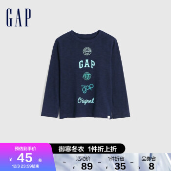 Gap 盖璞 男幼童秋冬季2022新款LOGO洋气纯棉长袖T恤461418童装运动上衣 48.95元