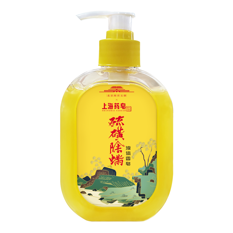 plus会员、需首购、概率券:上海药皂硫磺除螨液体香皂 210g 8.79元包邮