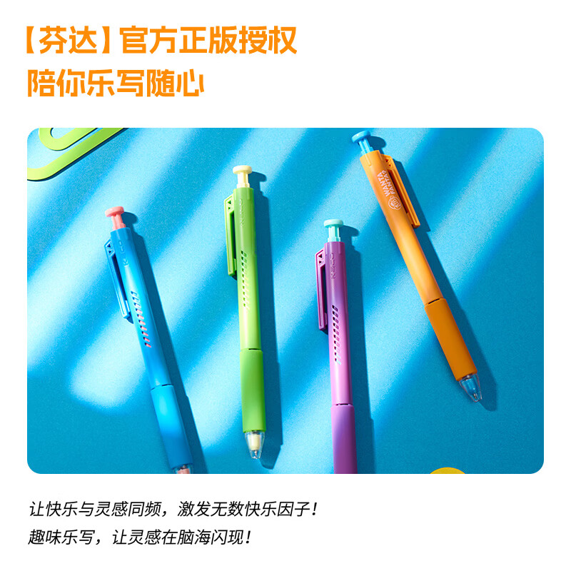 KACO 芬达联名黑色中性笔0.5学生专用按动笔刷题笔黑笔速干签字笔水笔大容量碳素笔分享罐-4支黑 4.06元 - 86线报