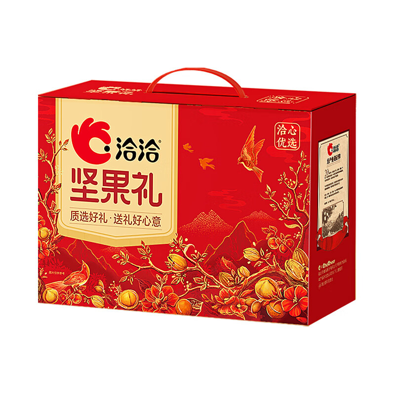 ChaCheer 洽洽 高端全坚果礼盒2030g 41.55元（需买2件，需用券）