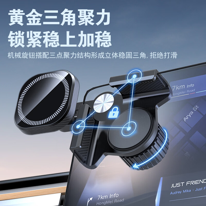 新能源中控MagSafe磁吸车载手机支架 29.9元