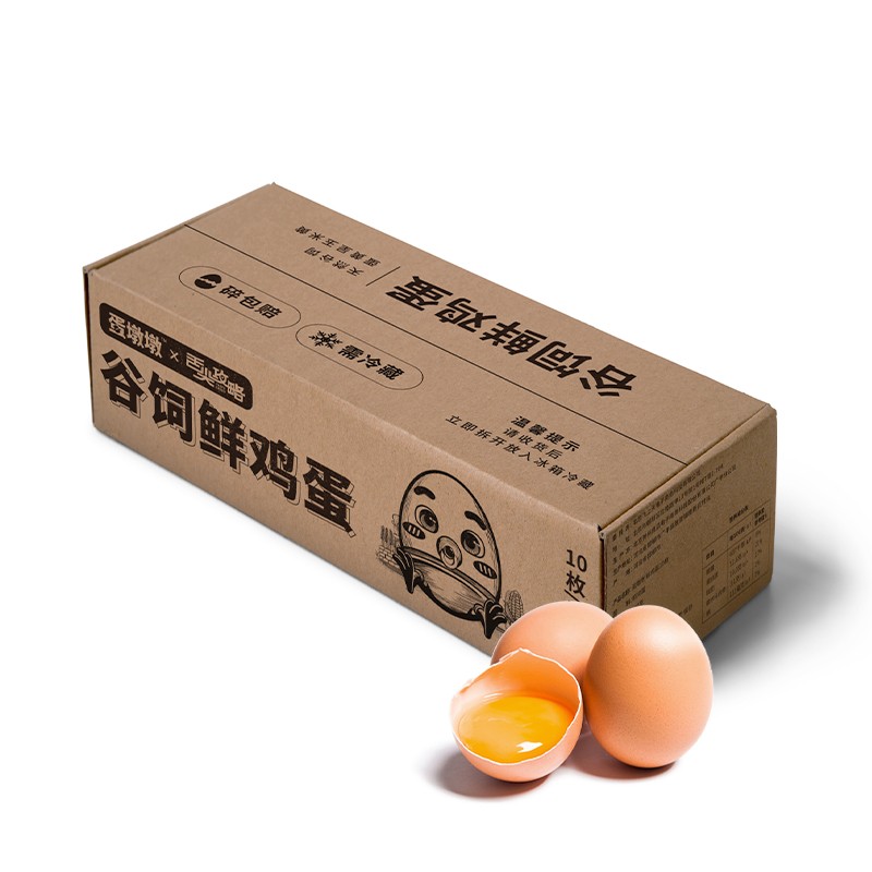 PLUS会员：舌尖攻略 谷饲鲜鸡蛋 30枚(单枚40±2g) 19.73元包邮(双重优惠后)