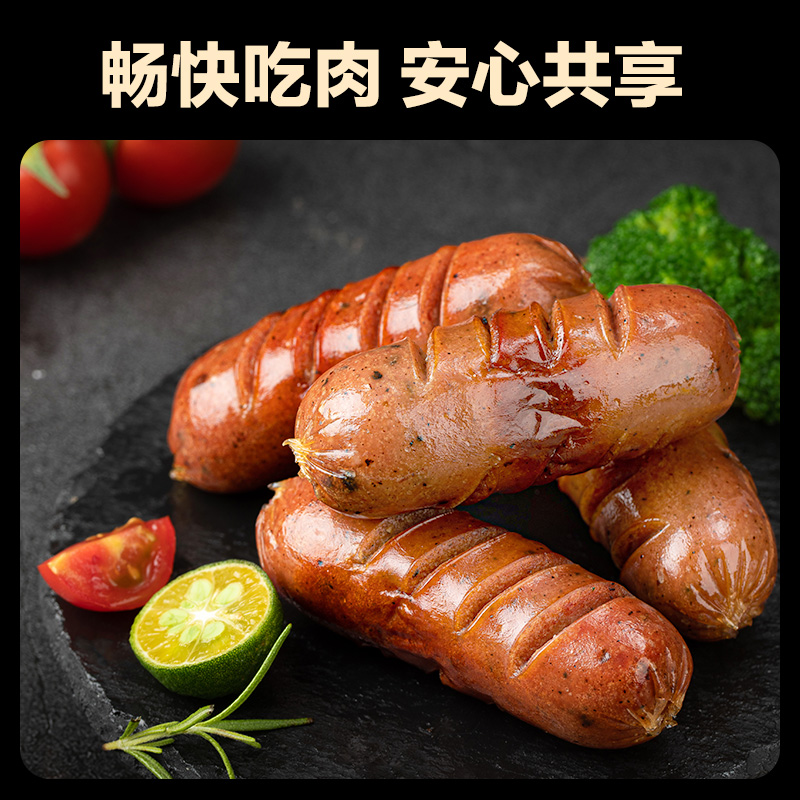 今日必买：YANXUAN 网易严选 台式烤肠脆皮肉肠500g*2盒 ≥85%含肉量 25.91元（需