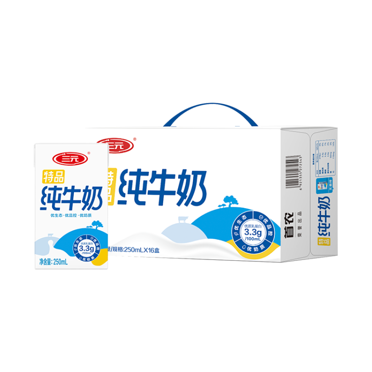 淘金币到手23.73元：三元 特品纯牛奶250ml*16盒 26.61元淘金币到手23.73元