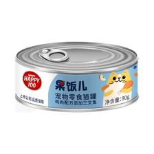 Wanpy 顽皮 果饭儿系列 鸡肉三文鱼猫罐头 80g 1元