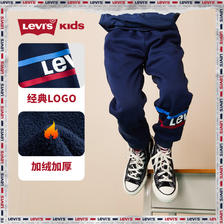 Levi's 李维斯 Levis李维斯童装男童加绒裤子儿童2022新款冬季加厚洋气运动裤 1