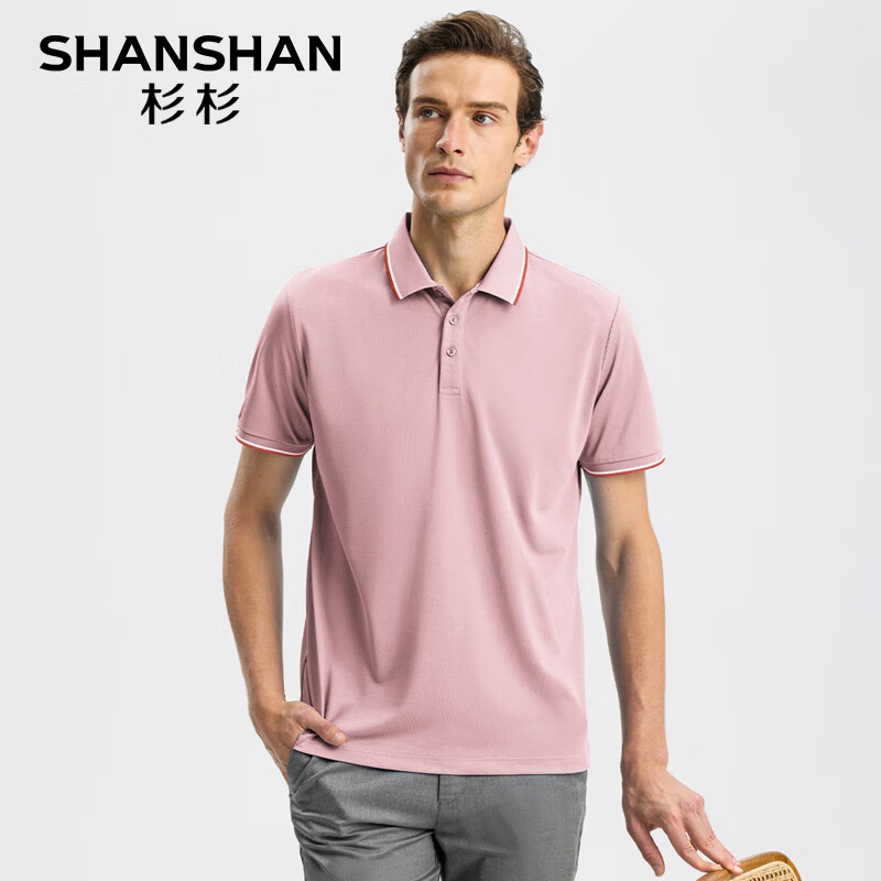 PLUS会员：杉杉（SHANSHAN）凉感冰丝 短袖T恤男 粉色 67.91元包邮（多重优惠）