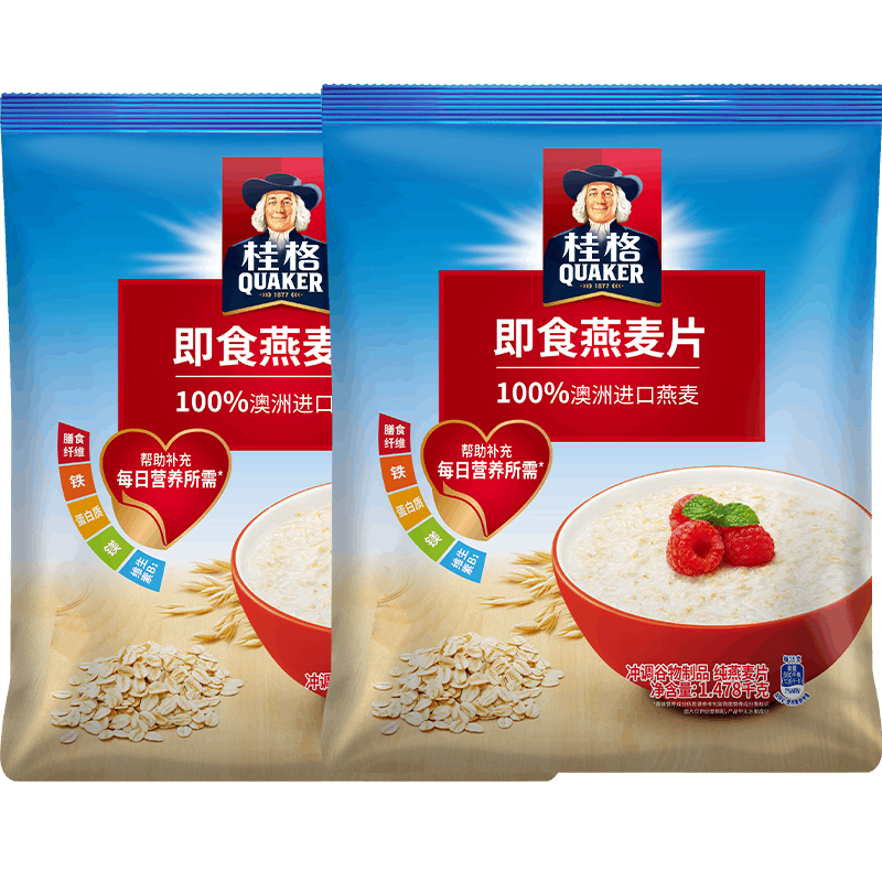 88VIP会员：桂格 原味即食燕麦片 1.478kg*2袋