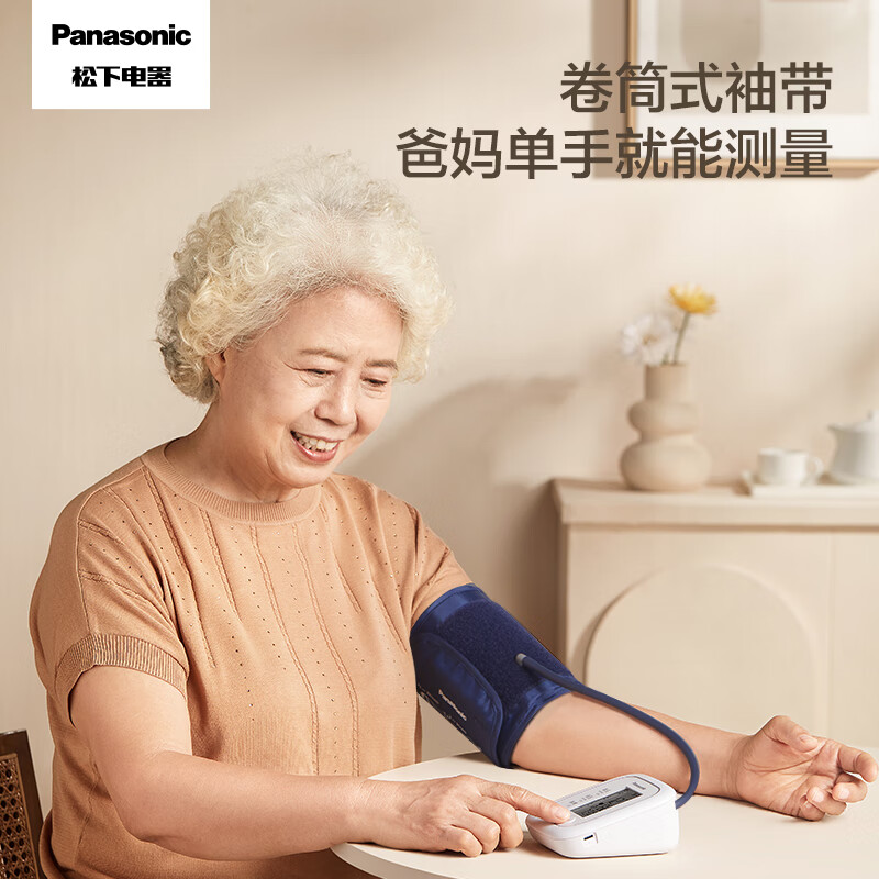 PLUS会员：Panasonic 松下 医用上臂式电子血压计 精准测量 EW-BU100W 57.5元（需用