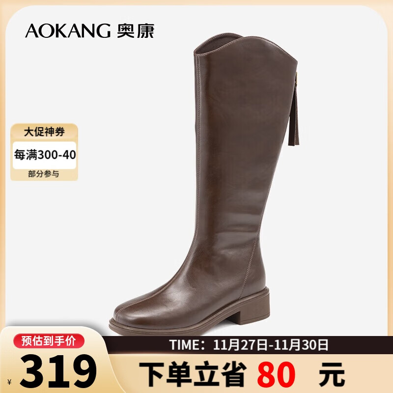 AOKANG 奥康 女靴子厚底粗高跟长筒靴高长靴咖色38码 359元（需用券）