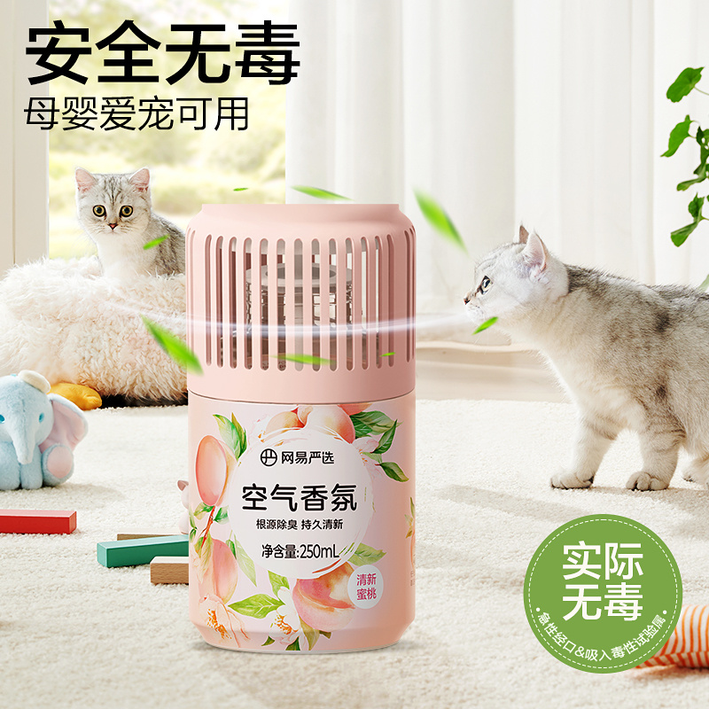 YANXUAN 网易严选 香氛空气清新剂 250ml 清新蜜桃 11.9元