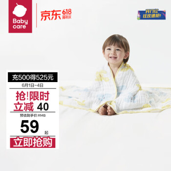 babycare 儿童超柔吸水浴巾 95x95cm ￥34.05