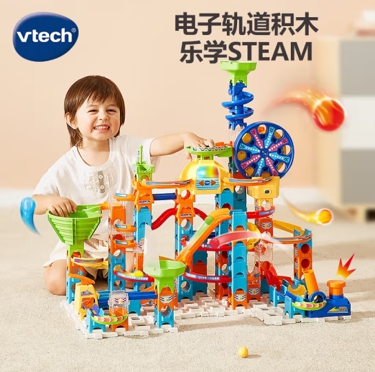 vtech 伟易达 大颗粒积木轨道滚珠大冒险创意拼装+儿童玩具生日礼物 电动款