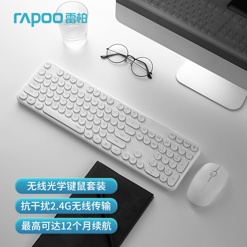 RAPOO 雷柏 X260S 键鼠套装 无线键鼠套装 办公键盘鼠标套装 电脑键盘 69元