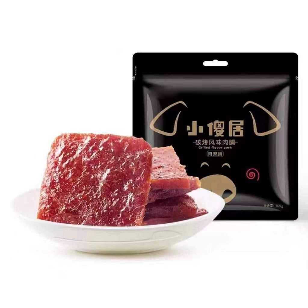 来伊份 零食任选50g*14件 39.6元（合2.83元/件）