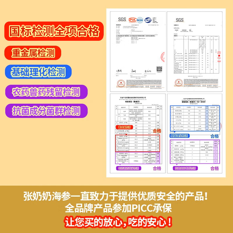 张奶奶 大连淡干深海底播干海参非即食辽刺参高年参王高泡发无污染 干海参20低盐 390元 - 线报酷