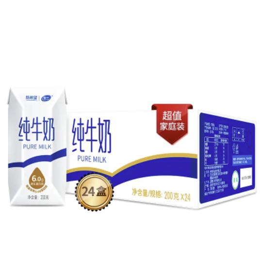 xuelan 雪兰 云南高原牧场成人学生全脂纯牛奶200g*24盒3.0g/3.2g蛋白质随机发 45.