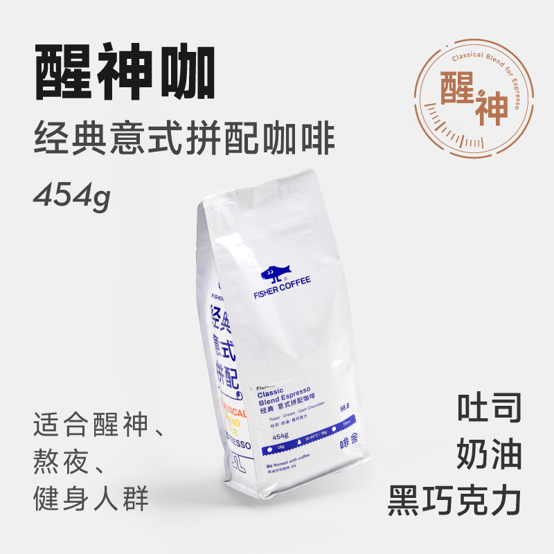 FISHER COFFEE 啡舍 FisherCoffee 经典意式拼配咖啡豆 454g 68元