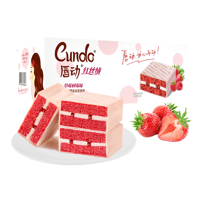 唇动红丝绒蛋糕430g 早餐面包休闲小零食礼包年货饼干蛋糕礼盒 13.76元