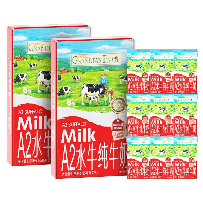 爷爷的农场 A2水牛纯牛奶 125ml*18盒 77元（需用券）