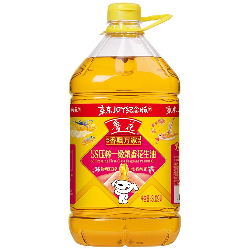 鲁花 5S物理压榨一级花生油3.09L 香飘万家系列 89.9元