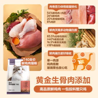 网易严选 全价猫粮三文鱼鸡肉T40美毛配方全阶段适用助激活毛囊 6kg 137.15元 - 线报酷 网易严选 全价猫粮三文鱼鸡肉T40美毛配方全阶段适用助激活毛囊 6kg 137.15元 - 线报酷