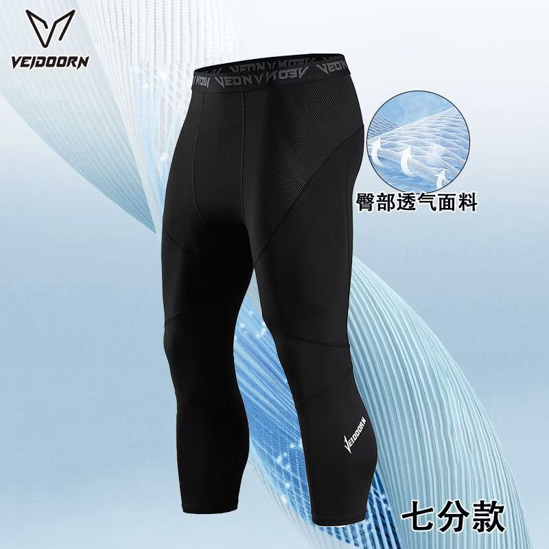 VEIDOORN 速干透气男五分健身裤7分紧身裤9分运动高弹压缩裤 七分紧身裤 S 18.9元 - 线报酷