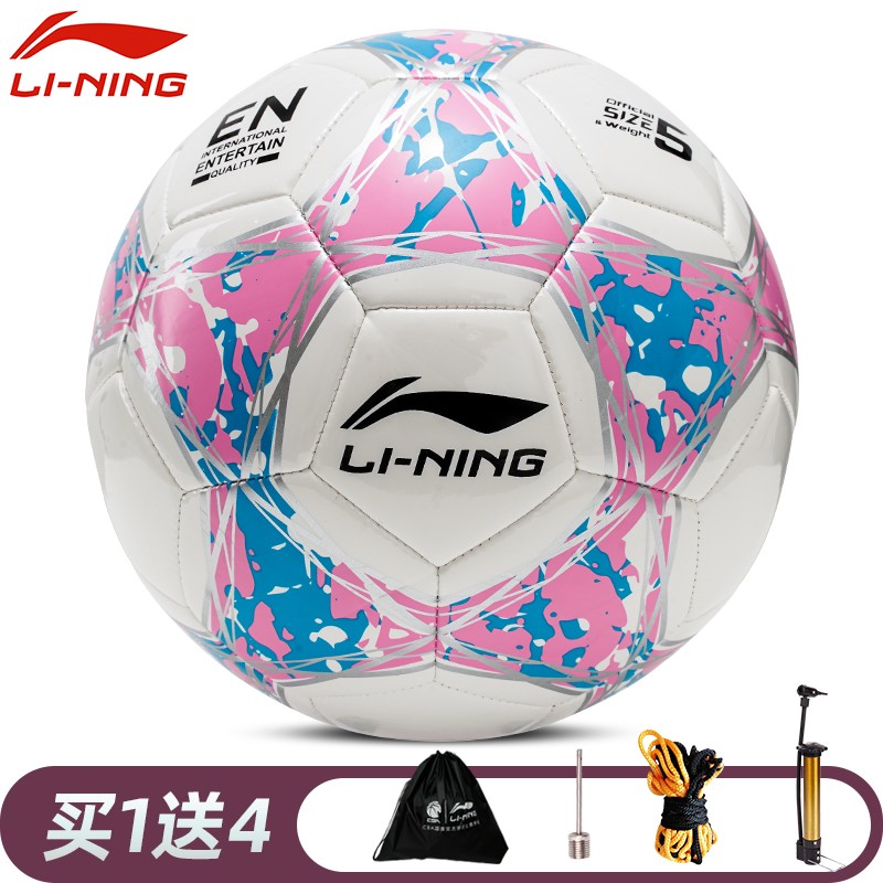 LI-NING 李宁 足球5号中考专用标准机缝工艺专业成人青少年小学生儿童比赛训