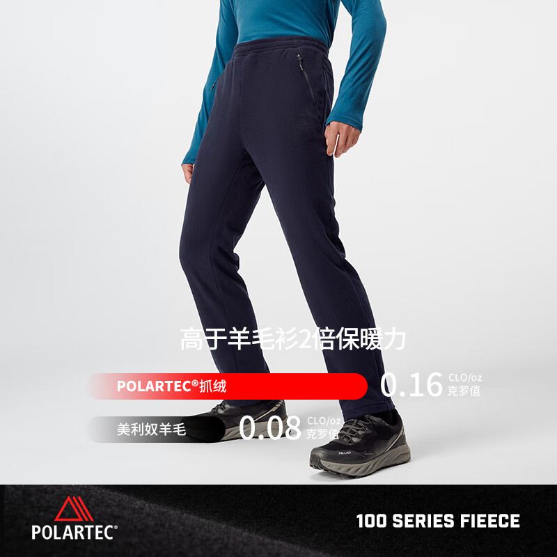 PELLIOT 伯希和 抓绒裤金标p棉防寒裤polartec100男女户外抓绒摇粒绒保暖登山裤