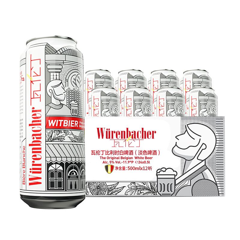 瓦伦丁 Wurenbacher）白啤啤酒500ml*12听整箱装比利时原装进口 43.05元（需用券