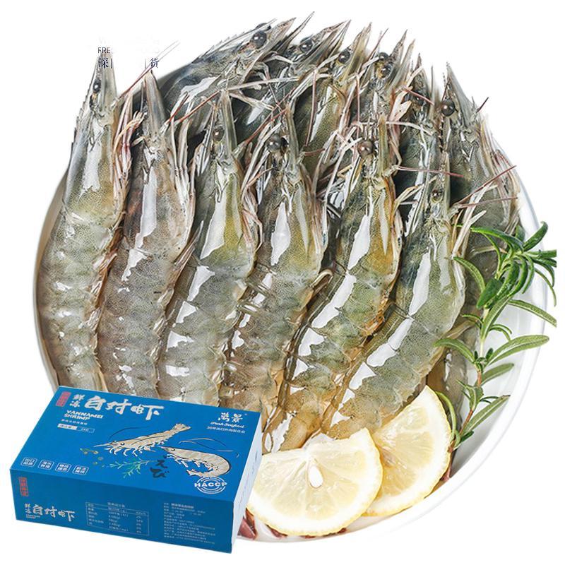 万景 大号鲜冻白虾 80-100只 2kg 89元