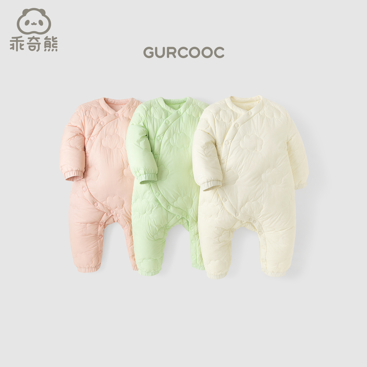 88VIP：GURCOOC 乖奇熊 婴儿连体衣冬季哈衣爬服男女宝宝外出加厚衣服 122.55元