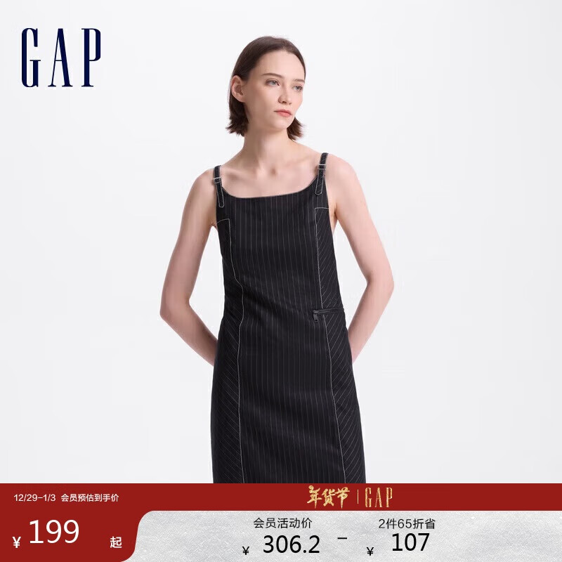 Gap 盖璞 女装2024秋季新款拼接条纹吊带裙时尚休闲无袖连衣裙638662 382.33元（