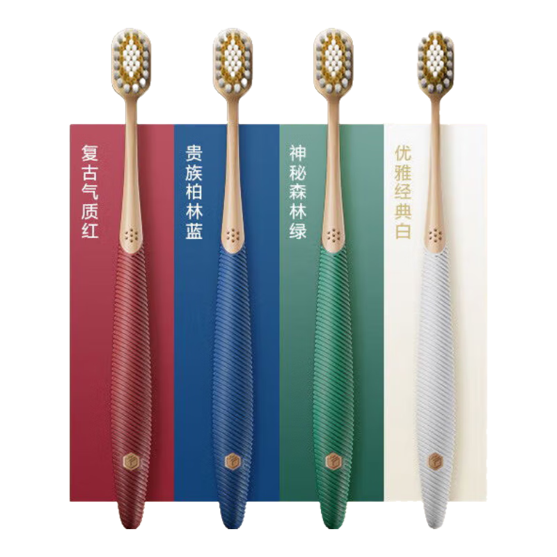 plus会员:京东京造全效pro宽薄护龈牙刷4支装宽头成人缓解敏感牙龈专研高密超细软毛 34.64元(合17.32元/件)