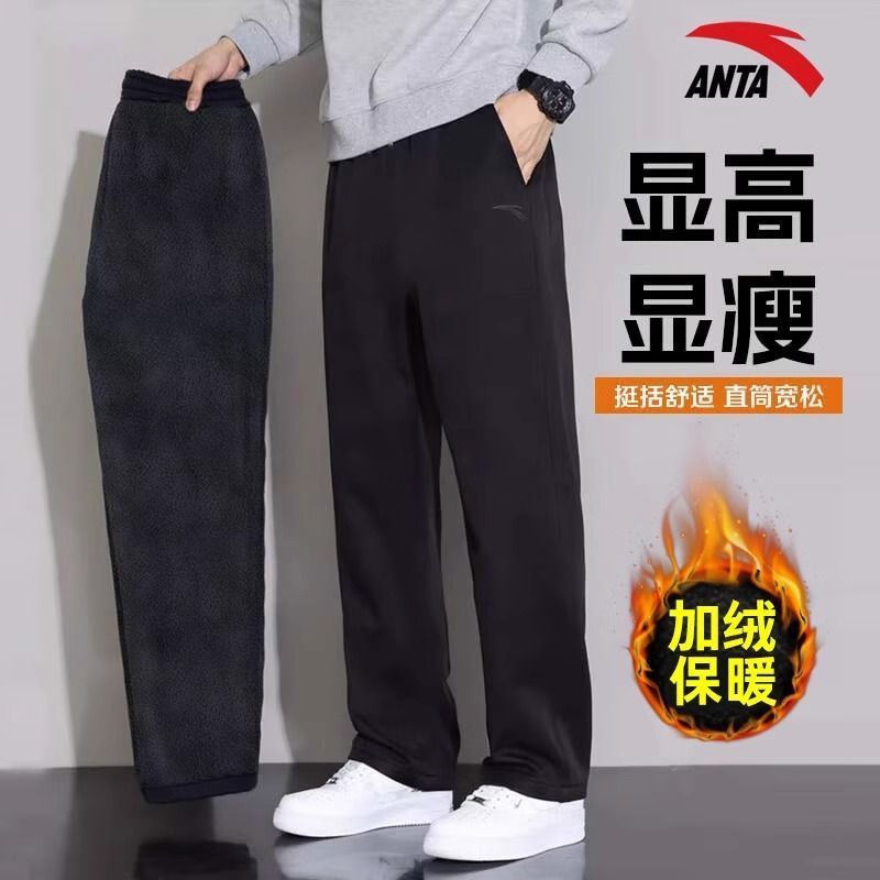 ANTA 安踏 男款加绒运动长裤 89元