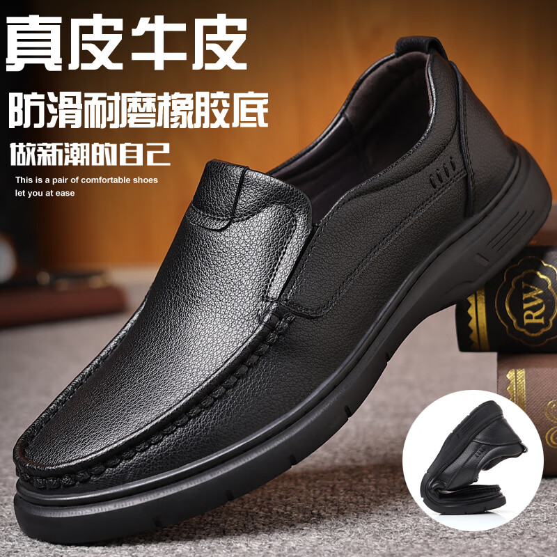 oyy 2023D  温州高品质二层牛皮商务休闲皮鞋 139元（需用券）