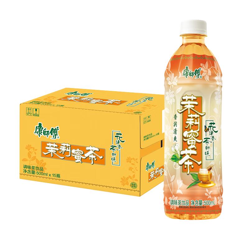 淘金币可用、今日必买：康师傅 茉莉蜜茶饮料 500ml*15瓶 29.2元淘金币到手26.9