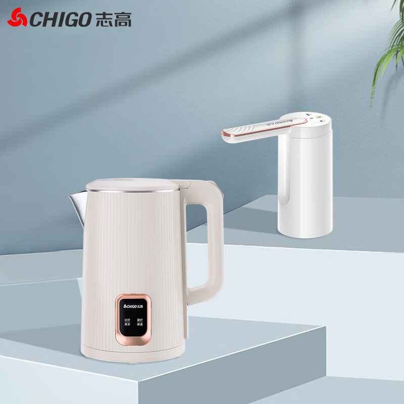 CHIGO 志高 健康饮水套装（抽水器+电热水壶） 99.8元