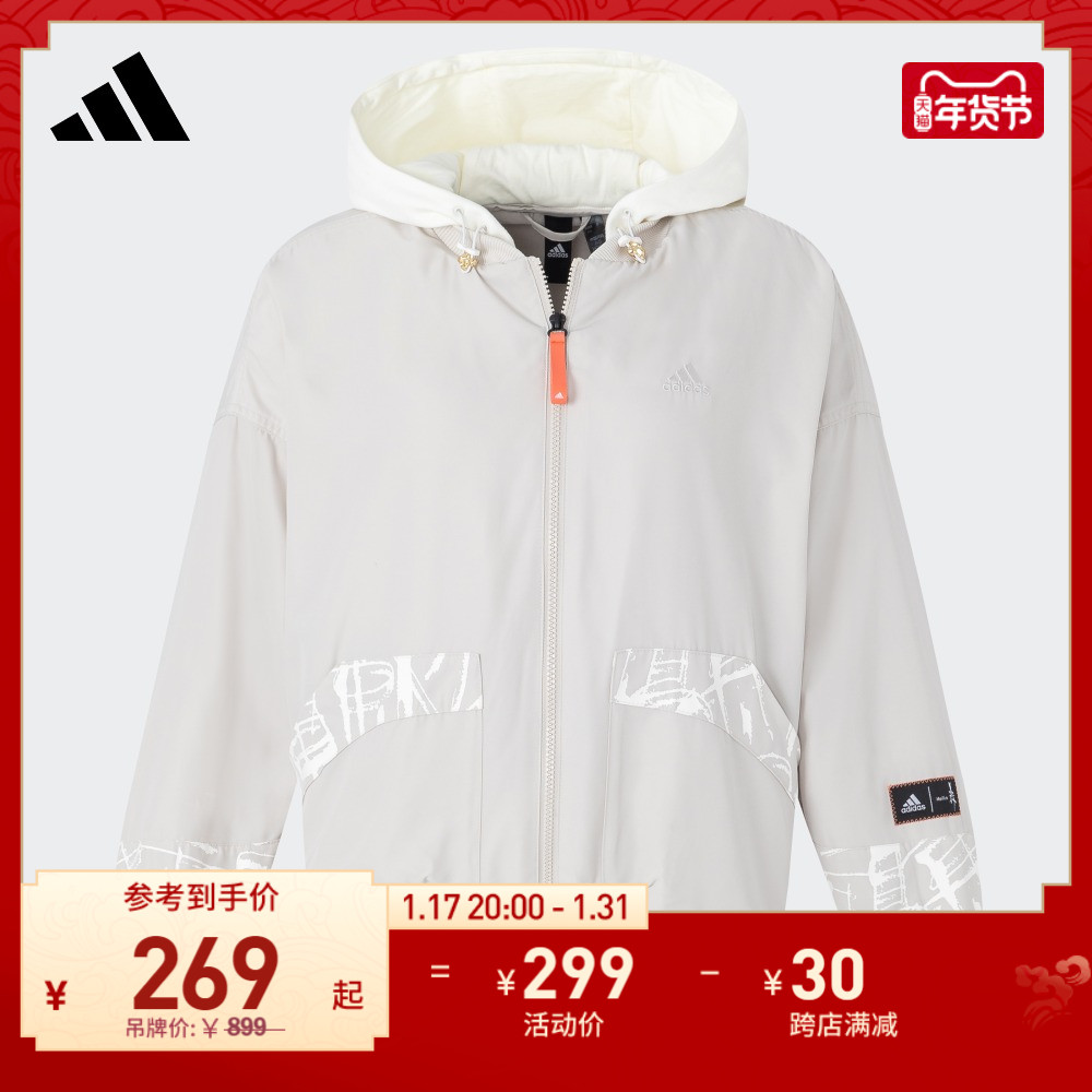 adidas 阿迪达斯 官方轻运动女装休闲连帽夹克外套HZ2998 269元