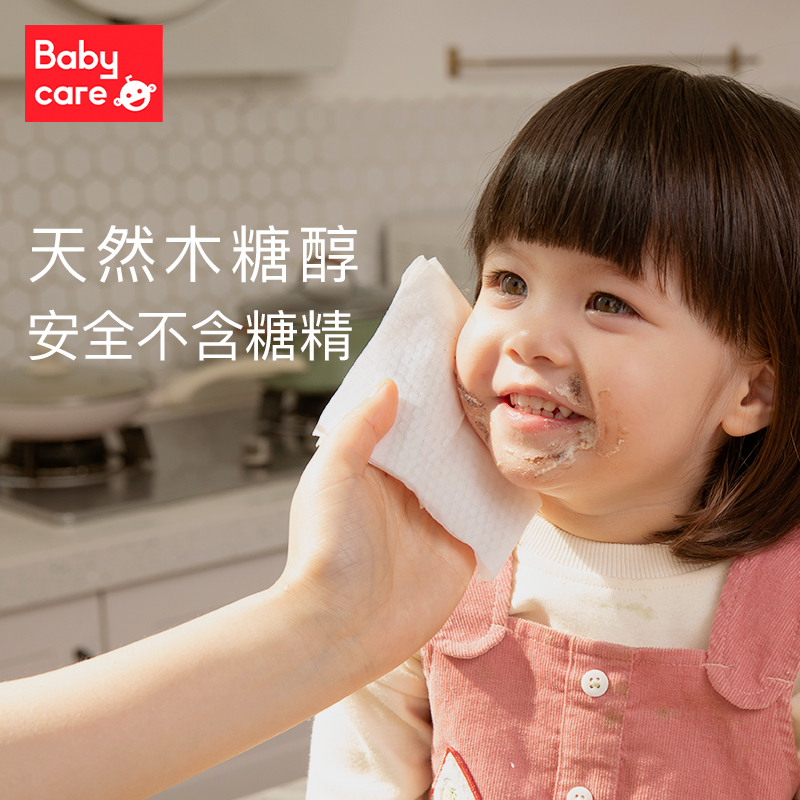 babycare 婴儿湿巾80抽4包，纸手口屁专用湿纸巾宝宝擦屁屁A 39.5元